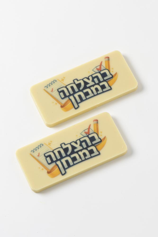 מלבן שוקולד ממותג