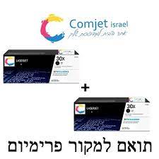 2 טונרים גדולים תואמים HP CF230X - HP Laserjet pro MFP M227|203