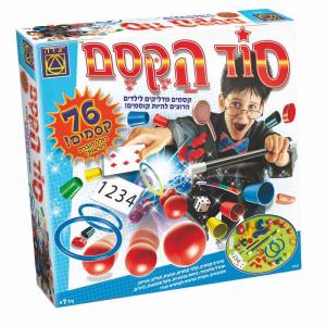 ערכת קסמים – סוד הקסם