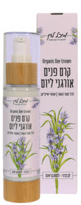 קרם פנים אורגני
