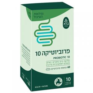 ברא צמחים - פרוביוטיקה 10 - 60 כמוסות