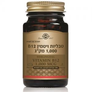 ויטמין B12