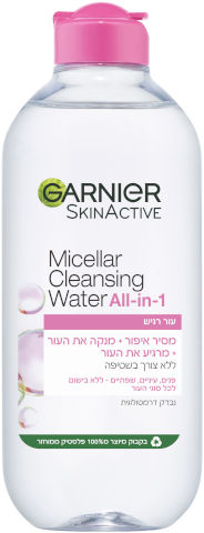 SKIN ACTIVE מסיר איפור מים מיסלריים
