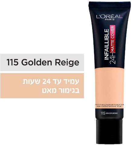 INFALLIBLE MATTE COVER מייק אפ