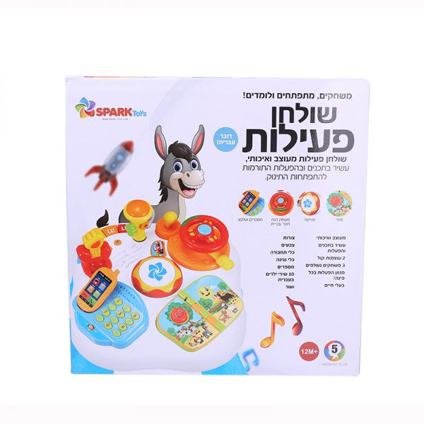 שולחן פעילות לימודי דובר עברית
