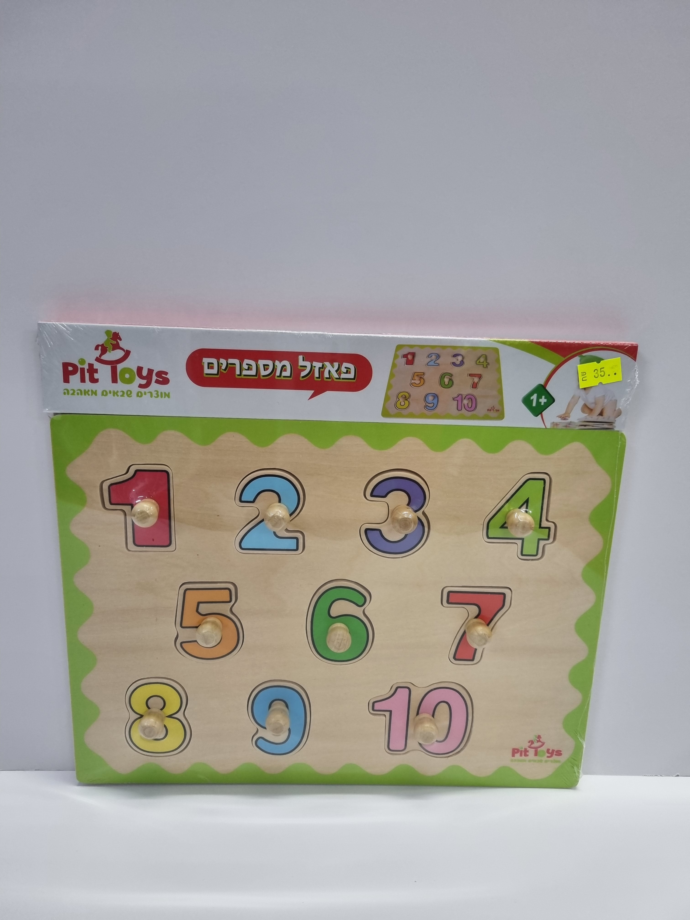 משחקי הרכבה