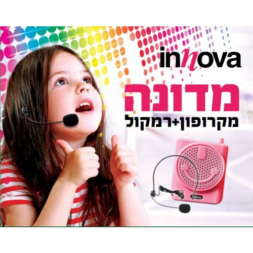 רמקול ערכת מדונה עם bt תמונה 1