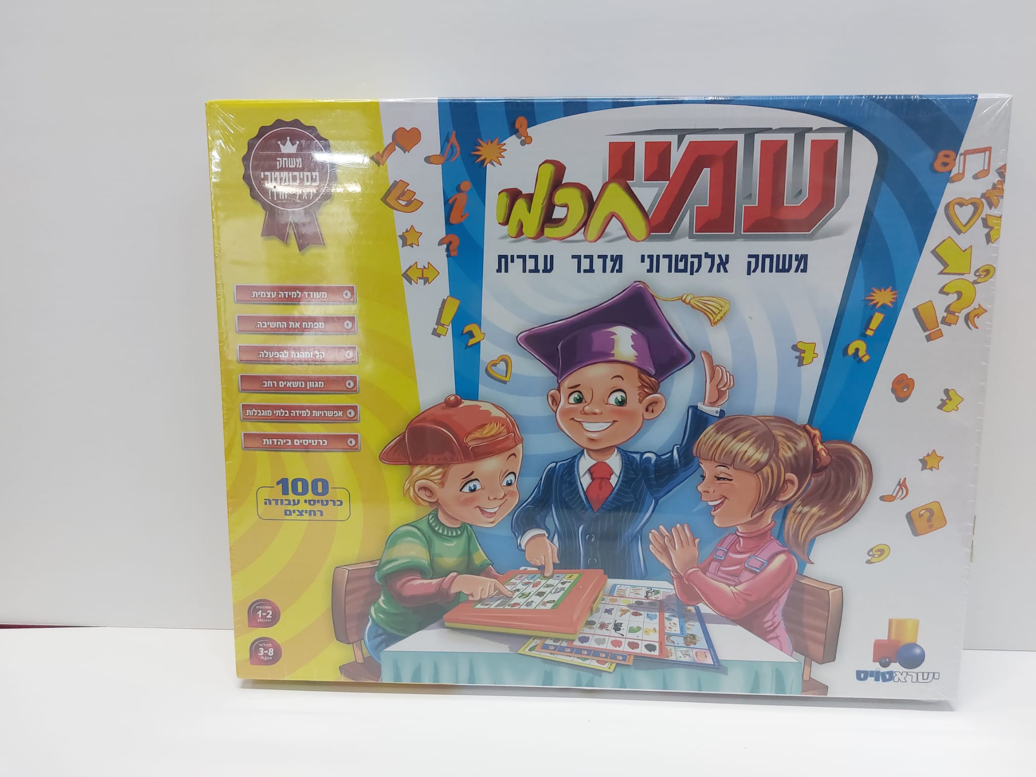 עמי חכמי תמונה 1