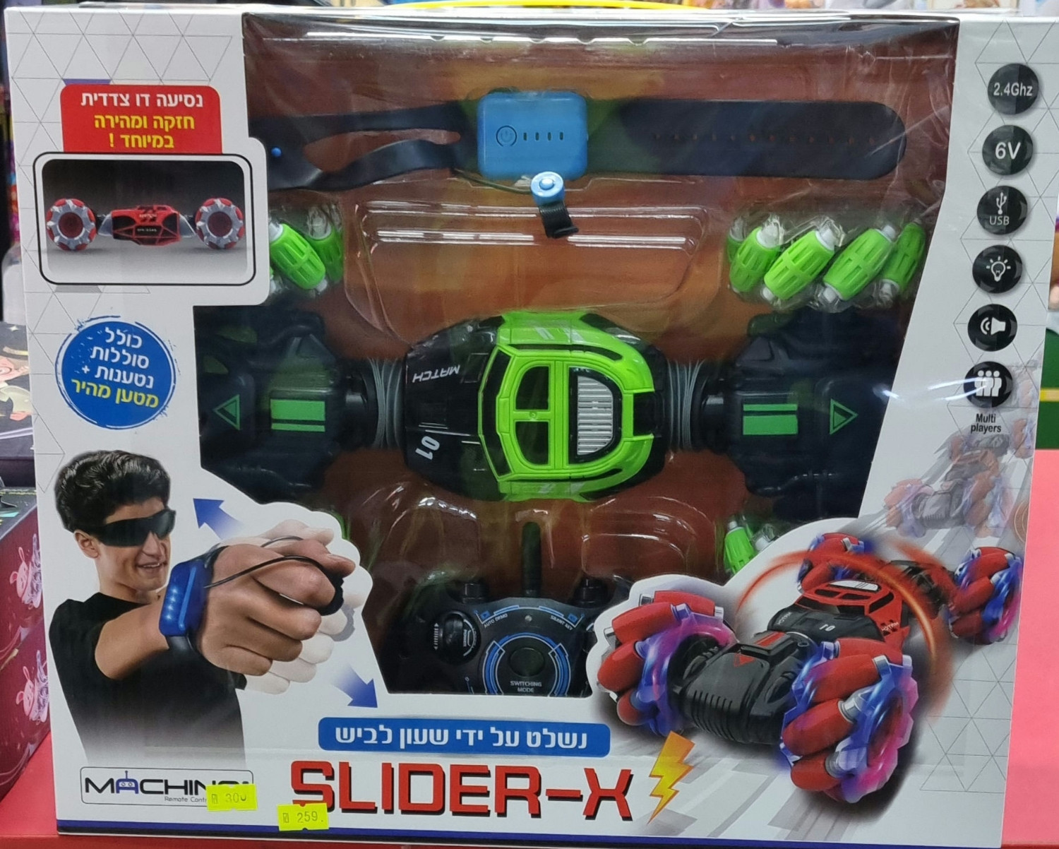 מכונית שלט פעלולים עם טעינה חשמלית תמונה 3