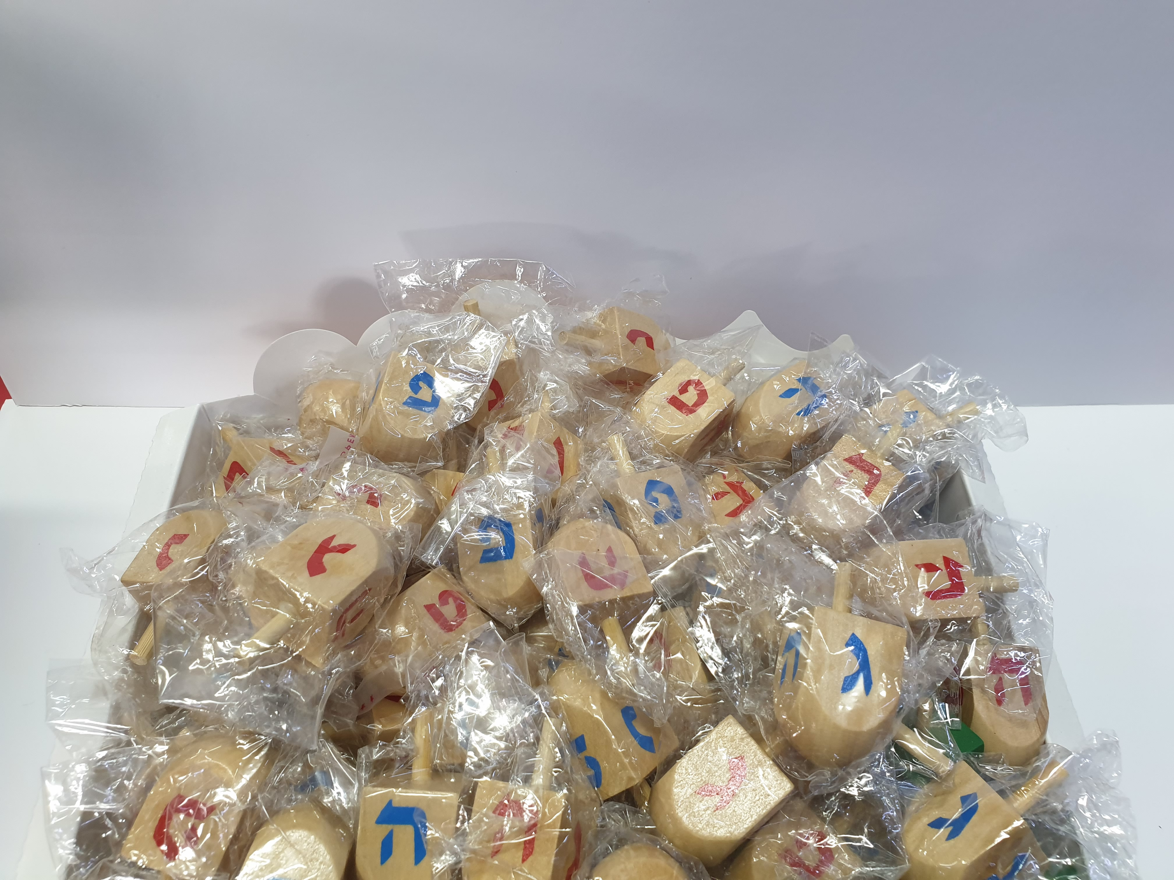 צעצועים
