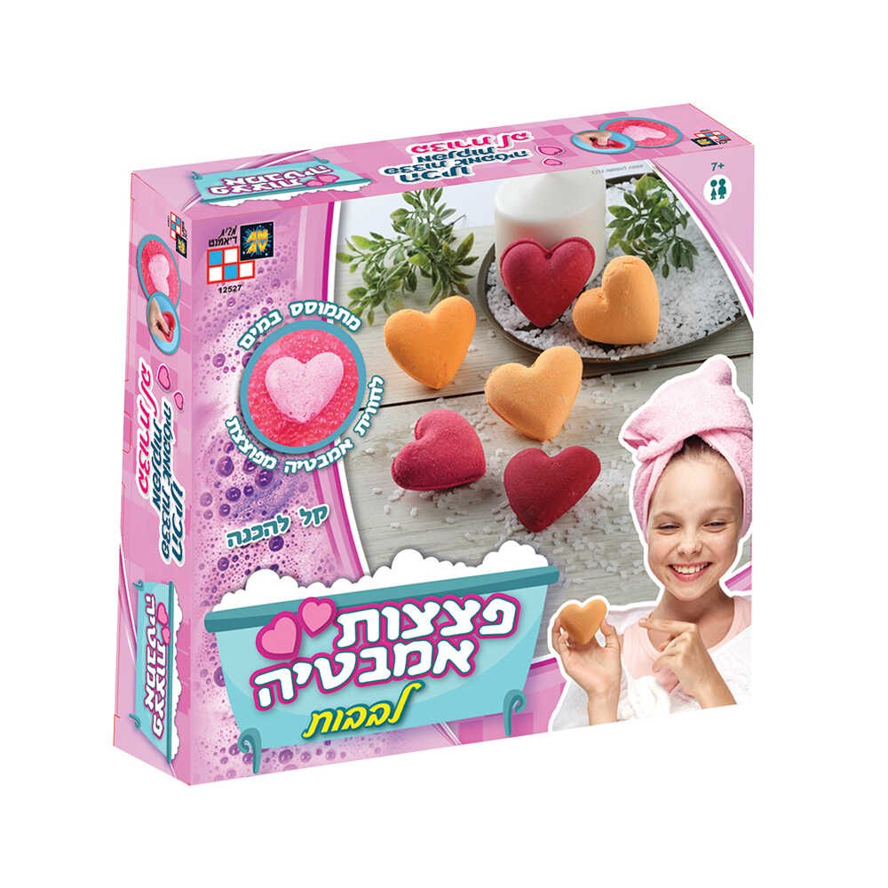 פצצות אמבטיה לבבות