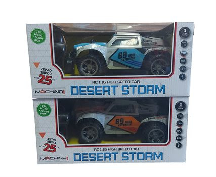 מכונית על שלט Desert Strom תמונה 2