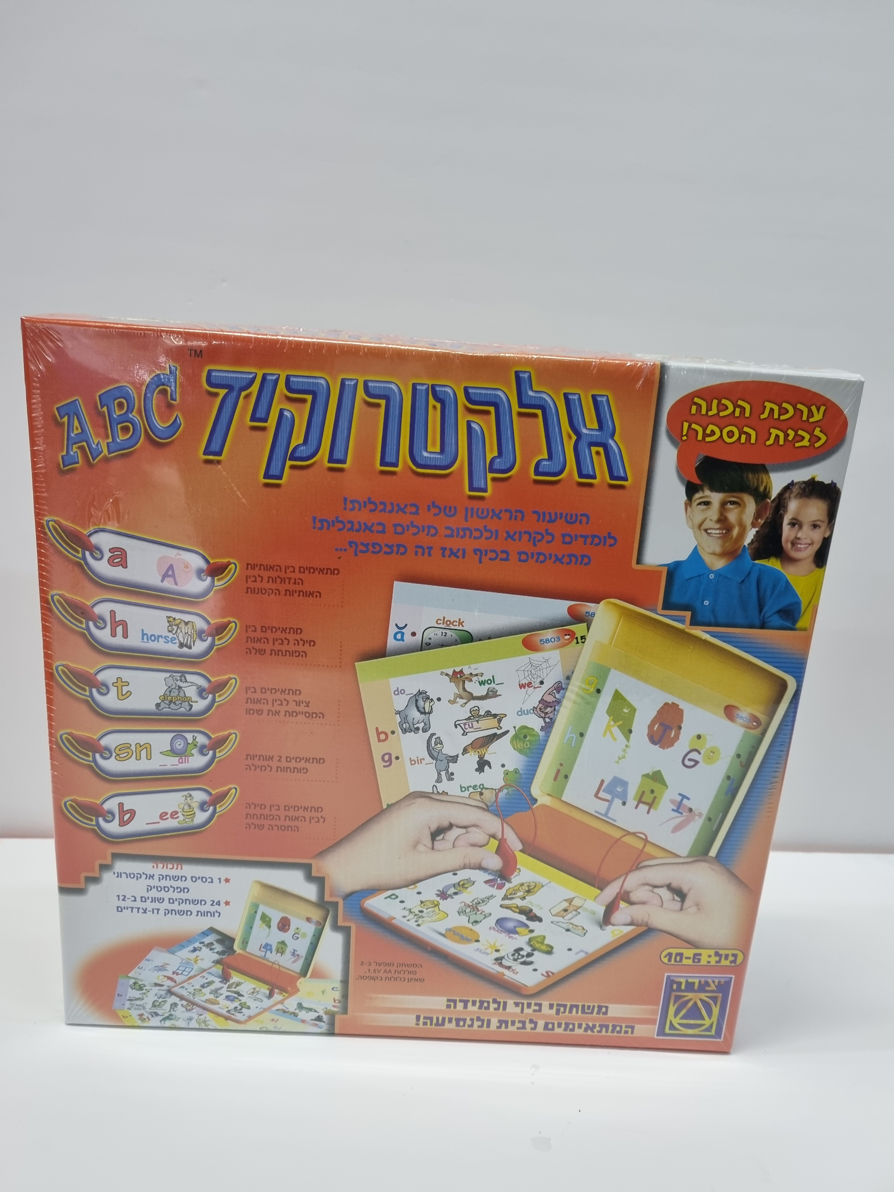 אלקטרוקיד אדום abc תמונה 1