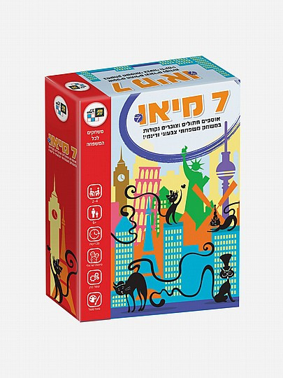 7 מיאו תמונה 2