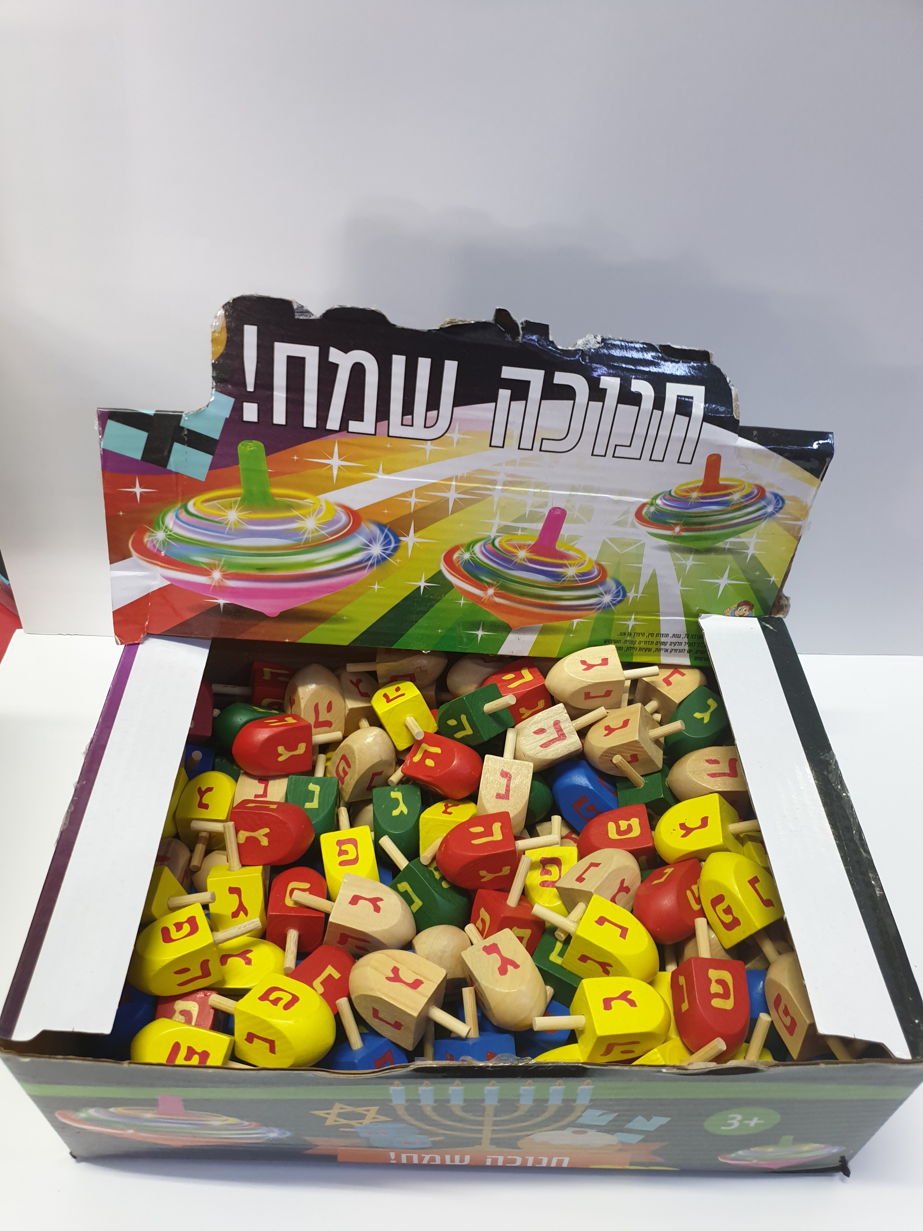 משחקי ילדים